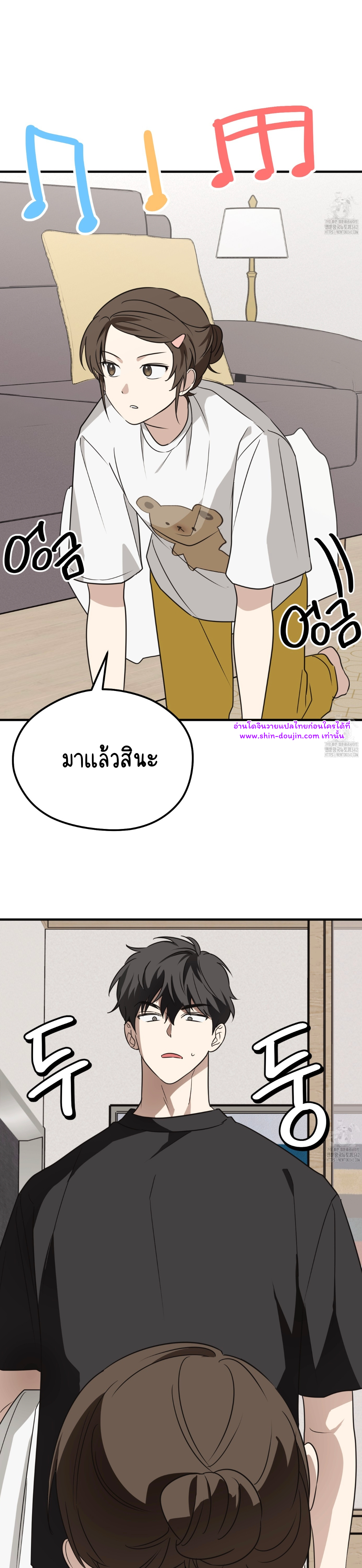 Conveyed Our Hearts EP 8